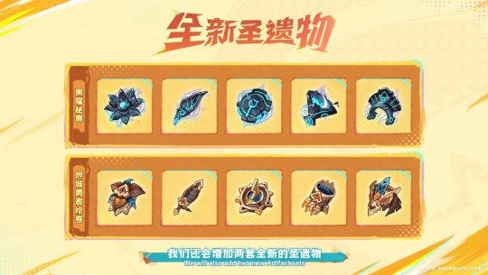 《原神》5.0版本前瞻特别节目播出，全新角色玛拉妮和基尼奇登场！