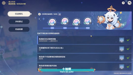 《原神》5.0版本前瞻特别节目播出，全新角色玛拉妮和基尼奇登场！