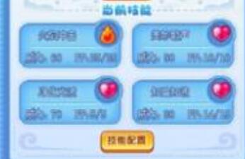 洛克王国世界亲密度配方公式有哪些