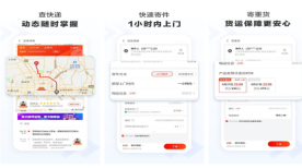 京东快递app昵称在哪修改