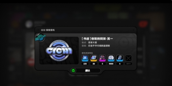 《绝区零》头号粉丝其一任务攻略