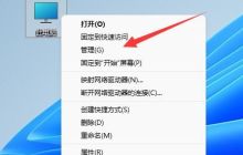 Win11系统更新后硬盘消失怎么办