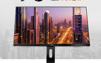 AOC'Q24B35”23.8 英寸显示器上架:2K 120Hz,749 元