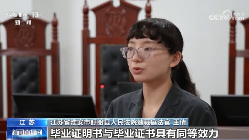 A courier company was willing to pay no more than three times the postage for lost university diplomas, and the court ordered it to pay 9,000 yuan.