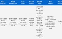 iQOOZ9Turbo+ 获认证 天玑 9300+/80W 充电