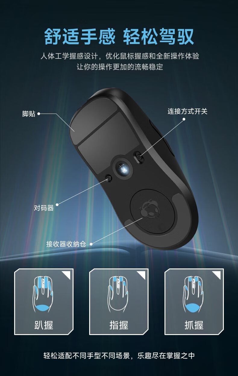AKKO 艾酷 AG ONE 星闪鼠标开售：PAW3395、72g 轻量化设计，249 元