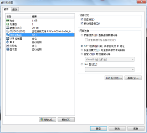 vmware下的网卡分配问题