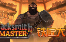 《铁匠大师》9月Steam抢先体验 中世纪铁匠铺经营