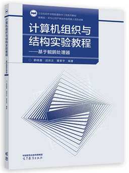 华为推出 5 本软件工程教材：分别基于鲲鹏、开源鸿蒙 OpenHarmony、openEuler 等