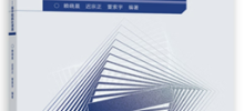 Huawei launches 5 software engineering textbooks: based on Kunpeng, open source Hongmeng OpenHarmony, openEuler, etc.