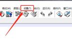 Notepad++标签显示橙色条怎么去除 Notepad++标签显示橙色条的去除方法