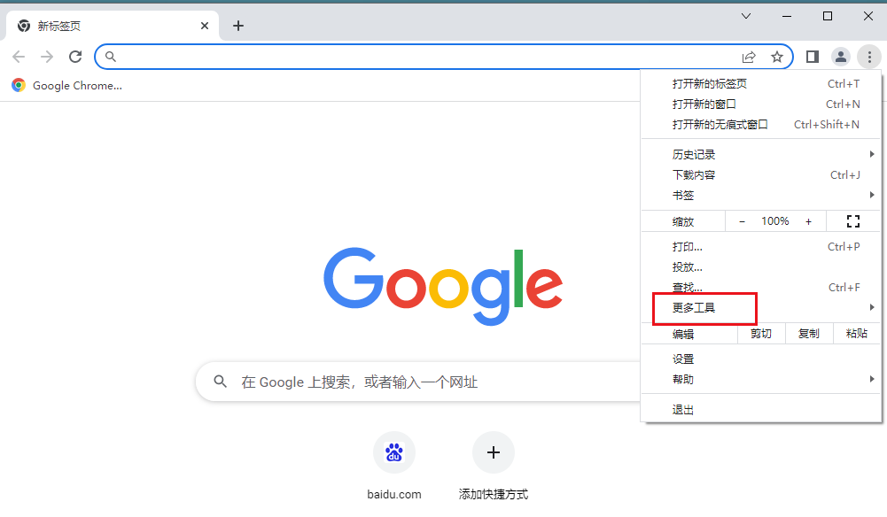 如何解决谷歌浏览器出现个人资料错误问题?