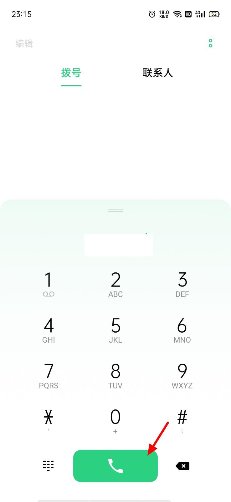 抖音怎么投诉快递 抖音订单投诉快递的方法