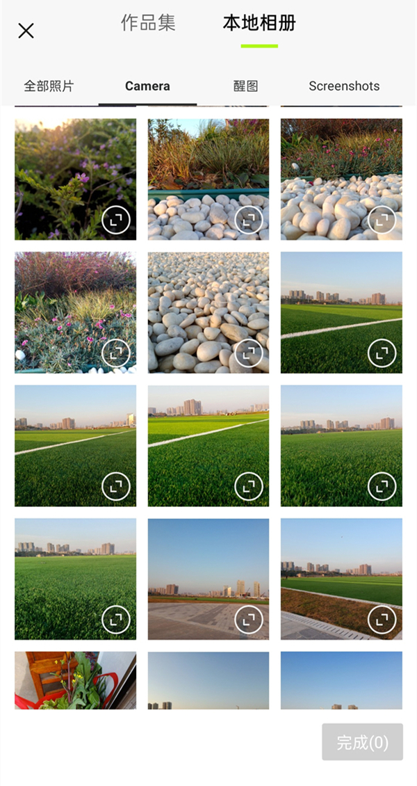 醒图怎么剪辑视频 醒图剪辑视频操作步骤