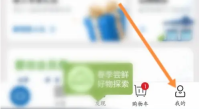 山姆会员怎么绑定亲友卡 绑定亲友卡操作方法