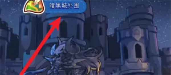 洛克王国世界血脉觉醒石怎么获得 洛克王国世界血脉觉醒石获得方法