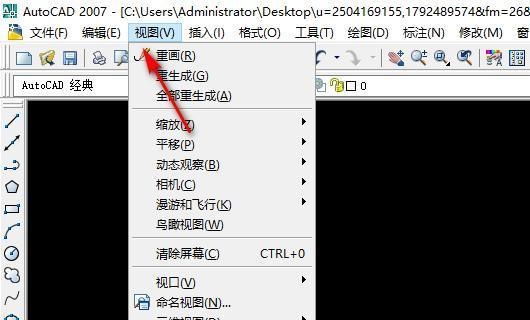 autocad 2007怎么绘制三维图 autocad 2007绘制三维图的方法