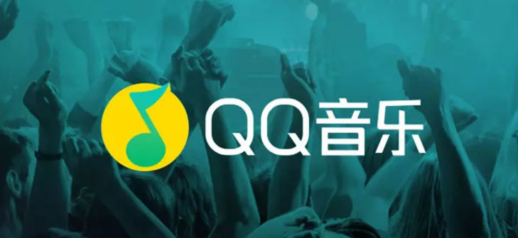 QQ音乐DJ闪光灯怎么开启 QQ音乐启用DJ闪光特效操作一览
