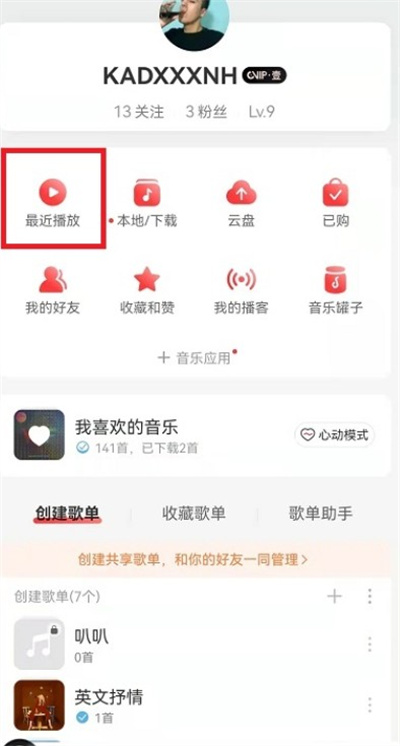网易云音乐怎么删除视频播放记录 网易云音乐删除视频播放记录方法
