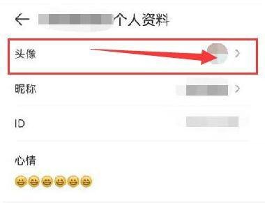 4399游戏盒怎么更改头像 4399游戏盒更改头像教程