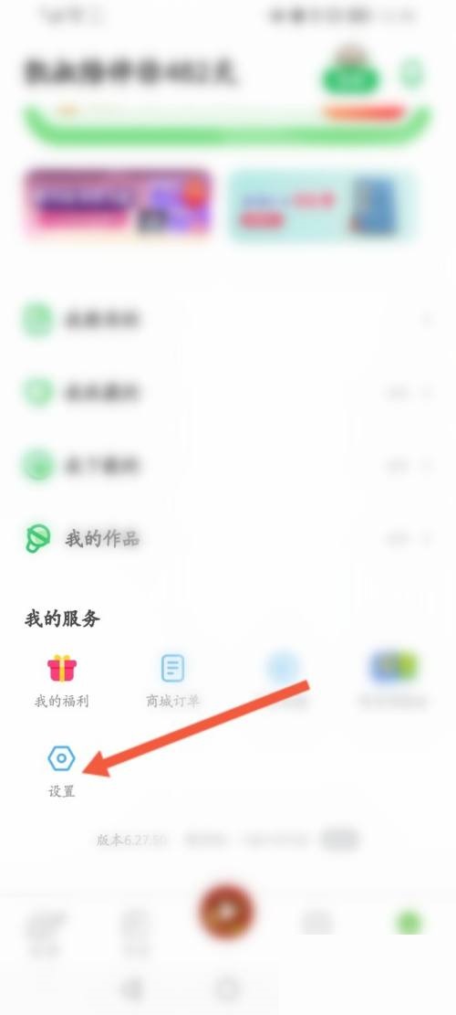 凯叔讲故事怎么控制使用时段 凯叔讲故事控制使用时段方法