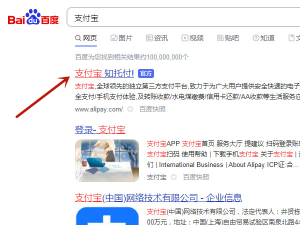支付宝余额宝一年前明细怎么查 支付宝余额宝一年前明细的查看方法