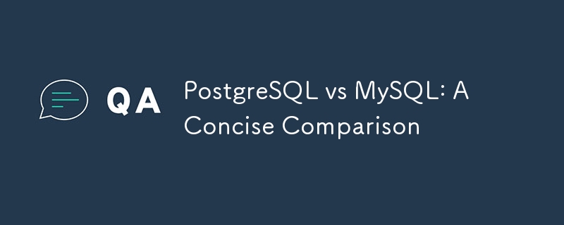 PostgreSQL 与 MySQL：简要比较