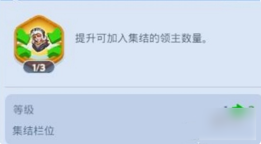 无尽冬日联盟科技怎么加点 无尽冬日联盟科技加点推荐