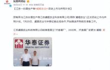 虞姬农业将冲击IPO，酒企上市之困有了“新解法”？
