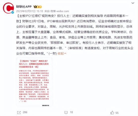 虞姬农业将冲击IPO，酒企上市之困有了“新解法”？