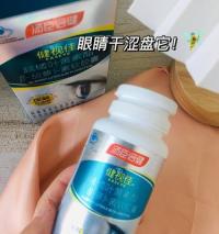 缓解视力疲劳的有效方法(科学护眼)