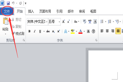 word文档改写模式怎么关闭 word关闭改写模式教程