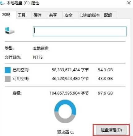 Win10如何透過磁碟清理刪除tmp暫存文件