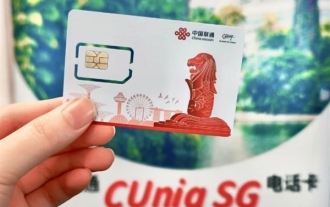 China Unicom CUniq SG ??? ????: ??? ??? 2?? ??/???? ??? ?? eSIM? ?????.
