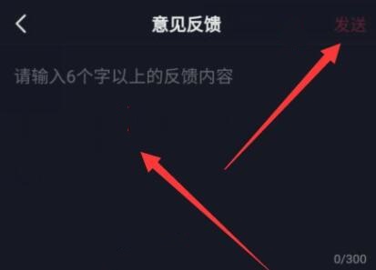 抖音退款如何客服介入 抖音退款客服介入方法