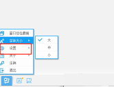有道词典如何清除历史记录