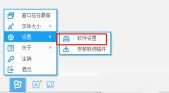 有道词典如何清除历史记录