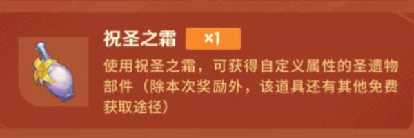 《原神》5.0福利汇总