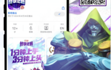 预约赢好礼！下一代竞技卡牌手游《漫威终极逆转》登陆App store