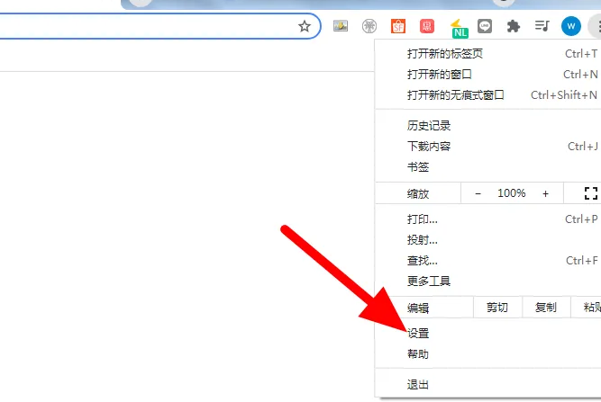谷歌浏览器怎么保存密码 谷歌浏览器保存密码的方法