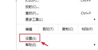 谷歌浏览器下载文件错误怎么办 谷歌浏览器下载文件错误怎么解决