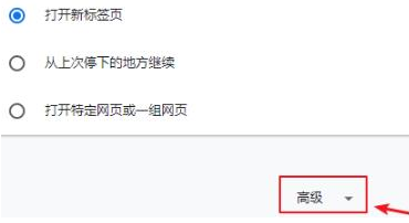 谷歌浏览器下载文件错误怎么办 谷歌浏览器下载文件错误怎么解决