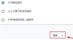 谷歌浏览器下载文件错误怎么办 谷歌浏览器下载文件错误怎么解决 
