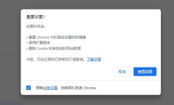 谷歌浏览器下载文件错误怎么办 谷歌浏览器下载文件错误怎么解决 
