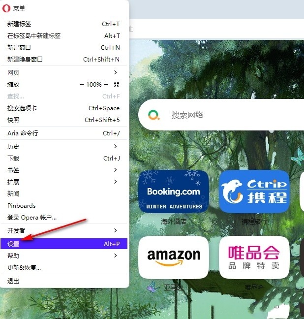 欧朋浏览器怎么关闭首页新闻显示 欧朋浏览器关闭首页新闻显示的方法