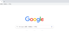 Apakah yang perlu saya lakukan jika Google Chrome tidak dapat mencari butang utama Apakah yang perlu saya lakukan jika Google Chrome tidak dapat mencari butang rumah?