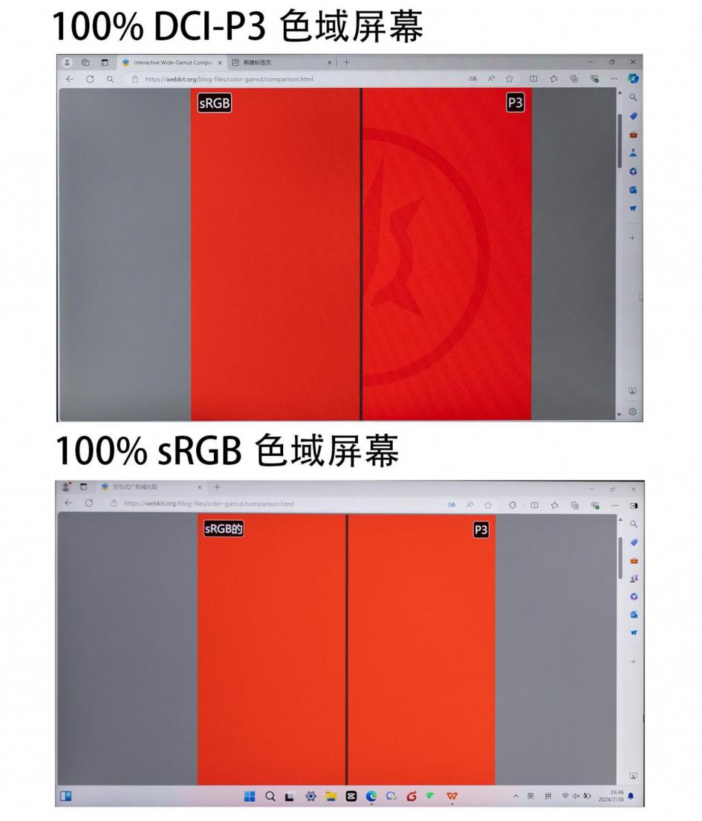 高色域≠广色域，笔记本屏幕也有坑！