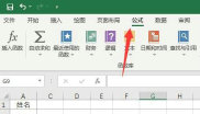 excel开根号公式怎么打 excel开根号公式怎么输入教程
