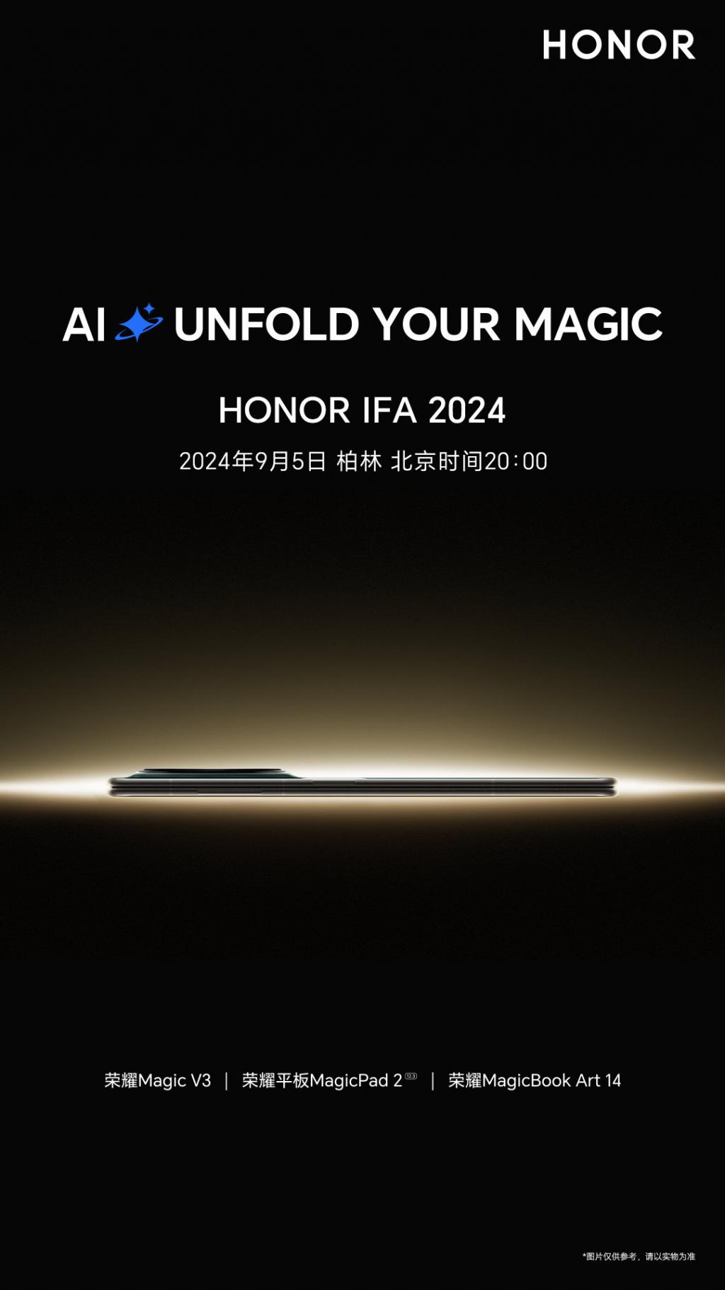 At the Centennial IFA, Honor officially announced today that it will release the foldable flagship Magic V3 globally