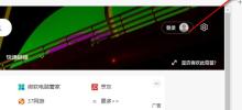 Microsoft Edge の翻訳機能がない場合はどうすればよいですか? 問題分析。
